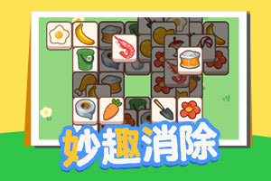 篮球霸主官方手游