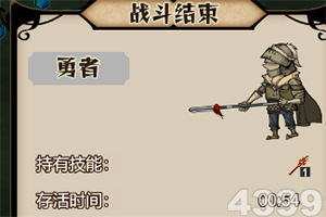 奇趣大冒险小米版下载